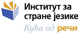 Institut za strane jezike Institut za strane jezike