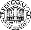 Đuro Salaj AD - Centar za obrazovanje