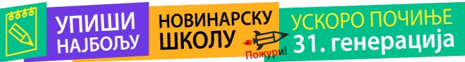 novinarbaner.jpg