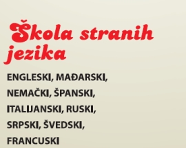 3_shkjez.jpg