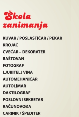4_shkzan.jpg