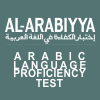 Al - Arabiyya - test arapskog jezika | MeÄunarodni ispit | Polaganje ispita | ispitni centar | priprema za polaganje | Akademija Oxfordd