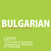 Bugarski kao strani jezik | MeÄunarodni ispit | Polaganje ispita | ispitni centar | priprema za polaganje | Akademija Oxfordd