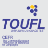 Ukrajinski jezik za strance | MeÄunarodni ispit | Polaganje ispita | ispitni centar | priprema za polaganje | Akademija Oxfordd