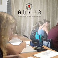 Kurs knjigovodstva