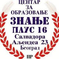 Centar za obrazovanje Znanje plus 16 Centar za obrazovanje Znanje plus 16