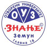 Otvoreni univerzitet Znanje Otvoreni univerzitet Znanje